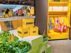 -周黑鸭(武汉汉阳区江城大道永旺店)