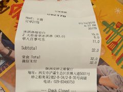 账单-汉堡王(砂之船奥莱店)