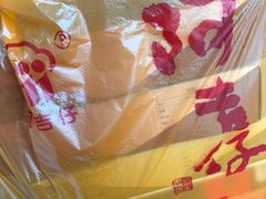 -阿吉仔(大元路店)