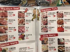 菜单-姜虎东白丁烤肉(深圳湾后海汇店)
