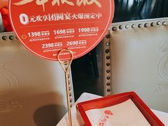 -大鸭梨烤鸭(顺义石园店)