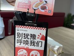 -一風堂拉面(美罗城店)