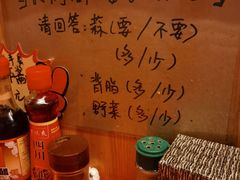 -拉面莊夢語＆中华料理八椿