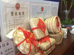 -熙盛源(滨湖万达店)