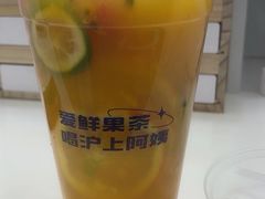 -沪上阿姨·精选茶饮(富力又一城店)