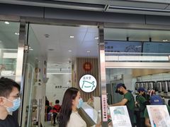 门面-益禾堂(宝岗店)