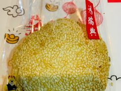 -鸿瑞興面馆(梅岭店)