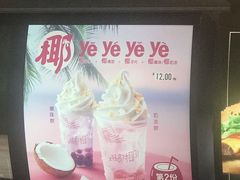 -麦当劳(漳州二路店)