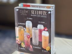 菜单-南海渔村·二沙一号
