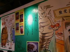 -陈光记烧腊(长寿路店)