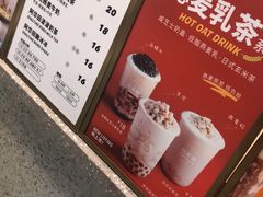 -桂桂茶(张家港吾悦广场店)