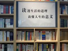 -新华书店(泉城路店)
