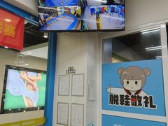 -利俊跆拳道(市二宫直营馆)