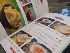 -民信老铺(双皮奶博物馆店)