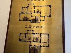 -张学良旧居陈列馆