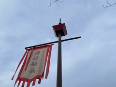 -聚宝源(潞城店)