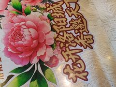 -洛阳宴·洛阳菜(南昌路店)