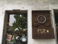 -猫的天空之城概念书店(苏州诚品店)