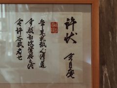 -茶是一枝花泡茶店