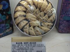 -家琳甜品(江南东店)