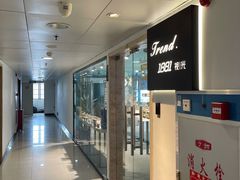 -Trend1881视光·蔡司视觉(领展广场店)