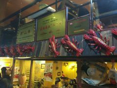 -可可大虾武汉土菜大排档(万松园1店)