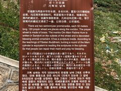 -日月山景区