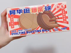 -好利来(牡丹园店)