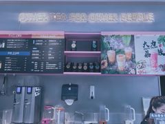 -OT另茶(上海幸福里店)