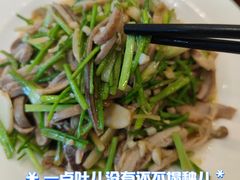 芫爆肚丝-泰丰楼(前门西大街店)