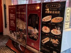 -醉辉皇原味海鲜江南菜(成都大魔方店)