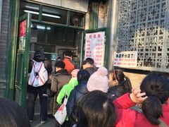 等位区-天泽祥·鼓楼馒头(鼓楼店)