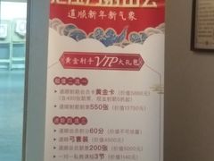 -道顺射箭·团建·骑射(张杨路店)