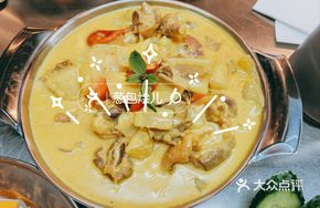 Creamy Curry Chicken