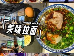 -兰州马子禄牛肉面(文景公园店)