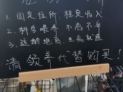 -万达广场(北京槐房店)