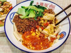 -大嘻咹biangbiang面(历史博物馆店)