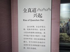 -烟台市博物馆