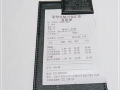 -茉里粤菜(皇姑万象汇店)