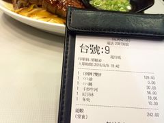 账单-深井陈记烧鹅酒家(新填地街店)
