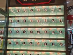 -方回春堂(庆春馆)