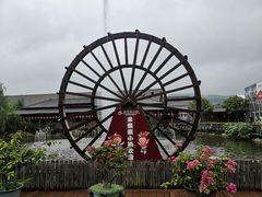 -米果果小镇