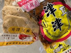 -长发西饼(临顿路店)