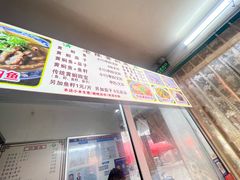 -四代祖传老陈黄焖鱼