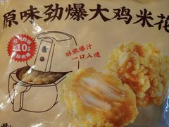 -肯德基(龙之梦购物中心店)