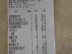 -六婶西关小厨(光塔路店)