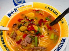 -粉小主·贵州酸汤牛肉粉(南京仙林金鹰店)