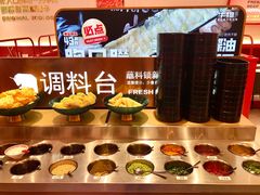 自助调料区-牛物鲜切牛肉火锅(宜家荟聚店)