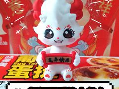 -味多美蛋糕(朝阳门华普店)