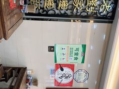 -老刘家biangbiang面(鼓楼店)